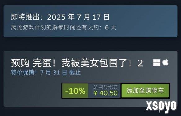 新手游网4