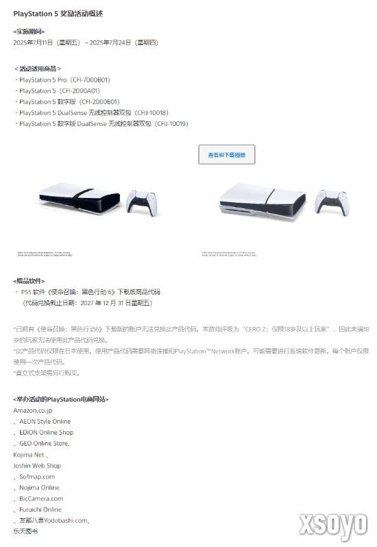 新手游网2