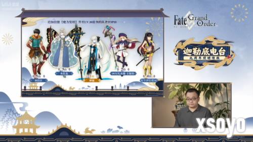 FGO2