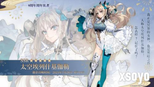 FGO4