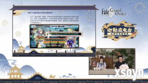 FGO5