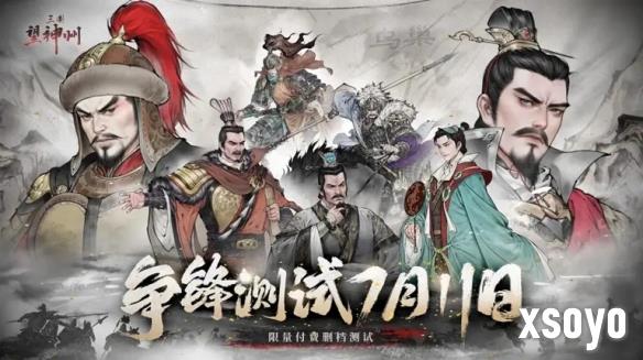 新手游网1