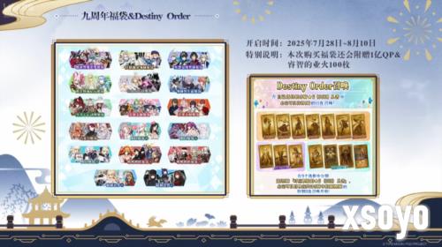 FGO6
