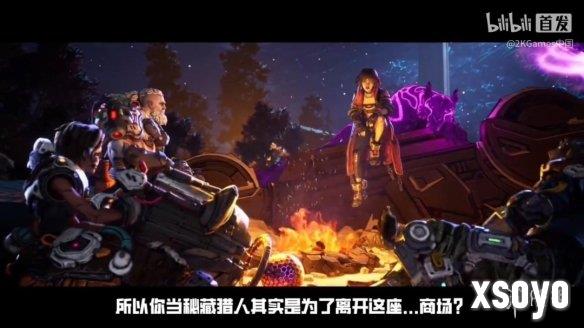 新手游网4