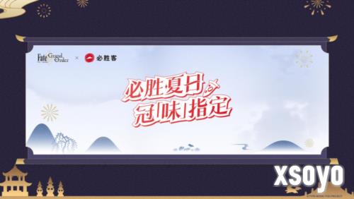 FGO8