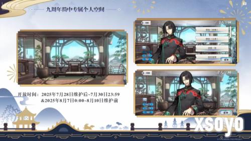 FGO11