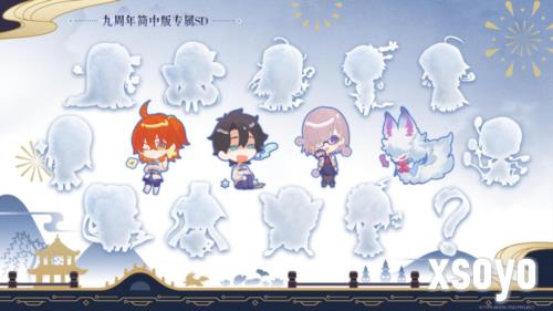 FGO12