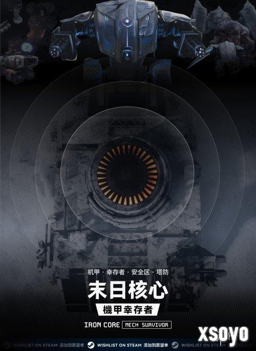 新手游网1