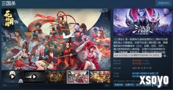 新手游网2