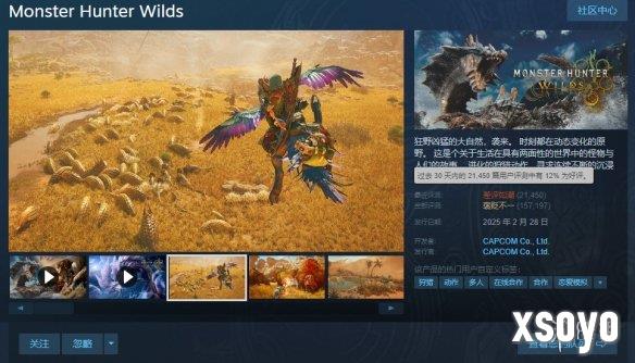 卡普空略胜一筹!《荒野》Steam差评率反超《三国杀》