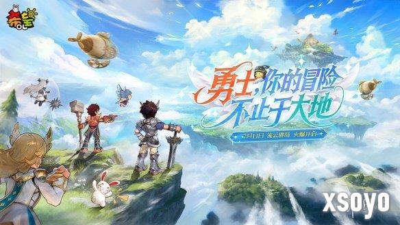 新手游网1