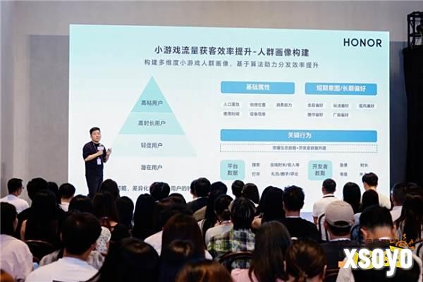 荣耀小游戏推出多项激励,助力开发者商业增长
