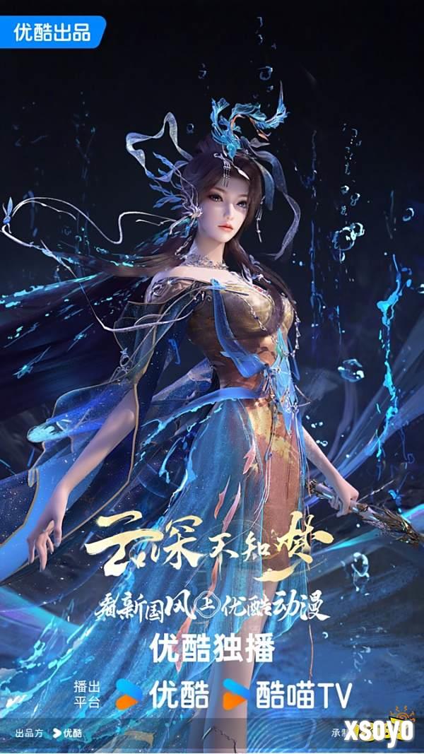 破圈共生，定义新国风 | 优酷动漫将参展2025 ChinaJoy