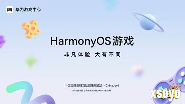 华为游戏中心携手50+款鸿蒙游戏参展2025 ChinaJoy，带来大有不同的游戏体验