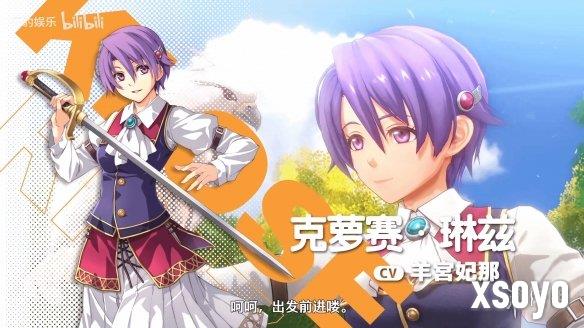 新手游网1