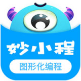 妙小程图形化电脑版