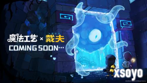 《魔法工艺》《潜水员戴夫》联动惊艳亮相BW2025