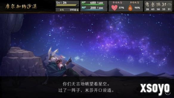 新手游网4