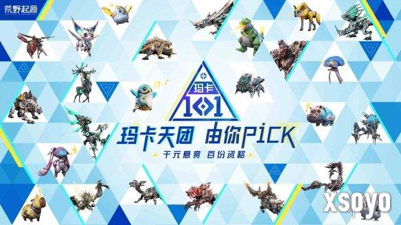 新手游网2