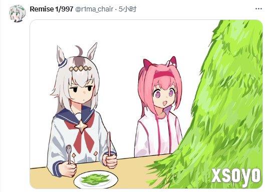 新手游网2