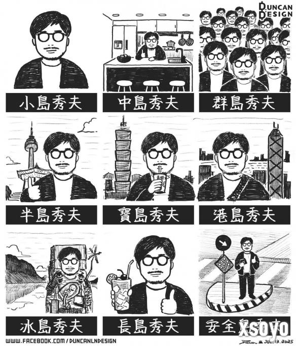 新手游网1