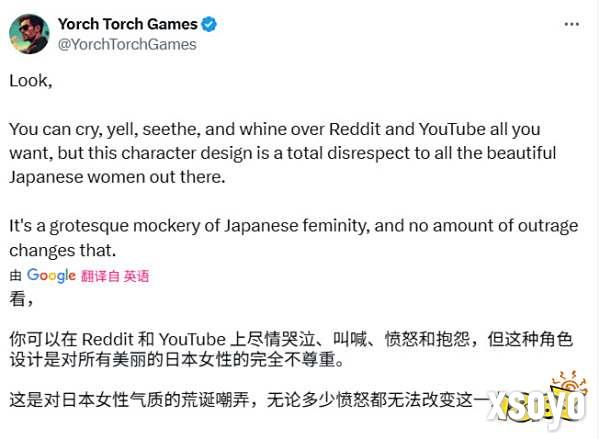 国外玩家痛批《羊蹄山之魂》 正常的美女女主
