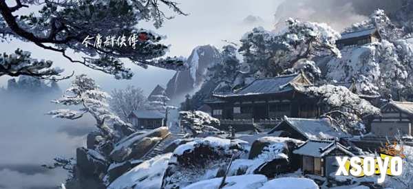 《金庸群侠传》将在CJ2025上公布最新进展