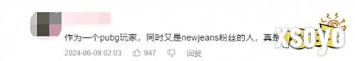 打歌打枪全都有？这才是走在时尚最前沿的FPS游戏