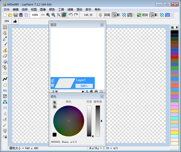 LazPaint电脑版