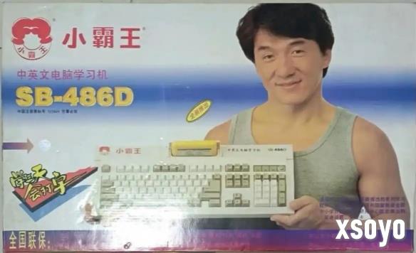 新手游网2