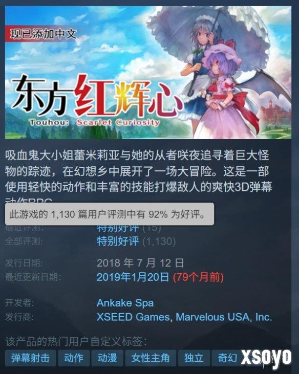 新手游网2