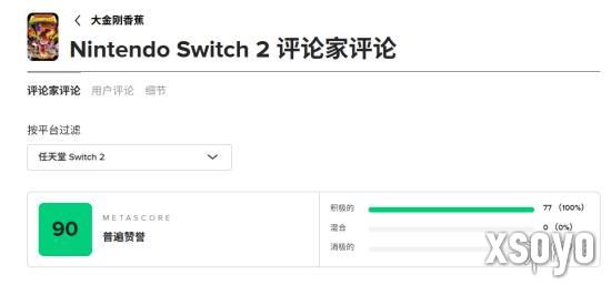 新手游网1