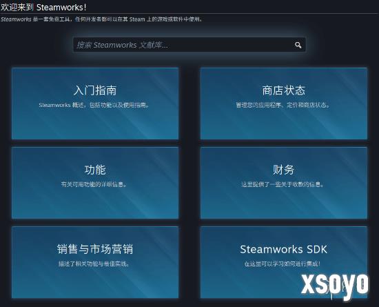 新手游网1