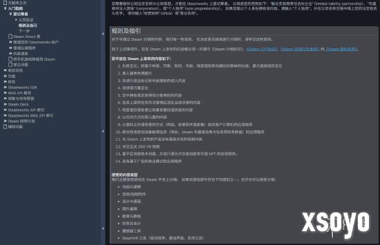 新手游网2