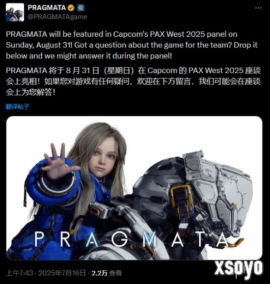 新手游网2
