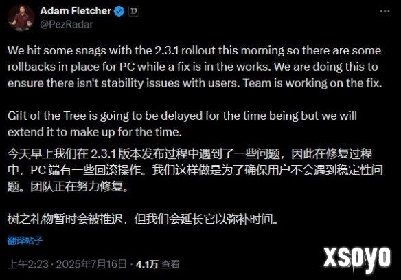 新手游网8