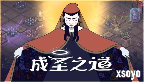 新手游网1