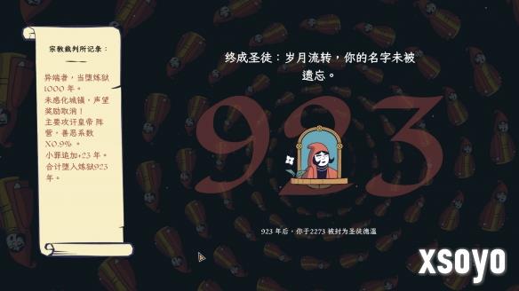 新手游网5