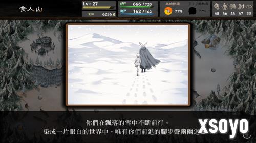 新手游网2