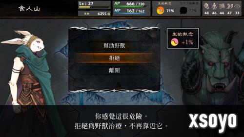 新手游网3