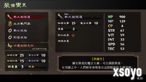 新手游网5