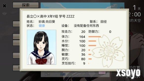 新手游网3