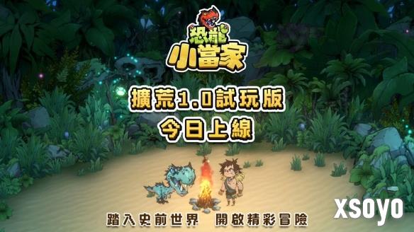新手游网1