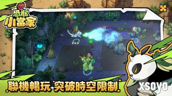 新手游网2