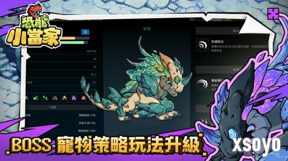 新手游网3