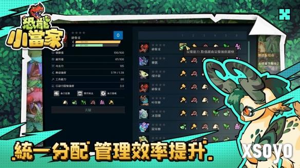 新手游网4
