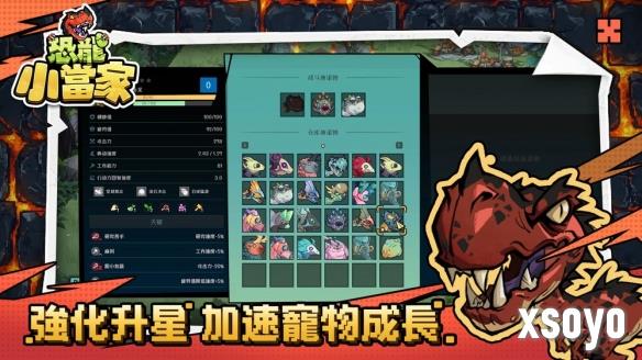 新手游网5