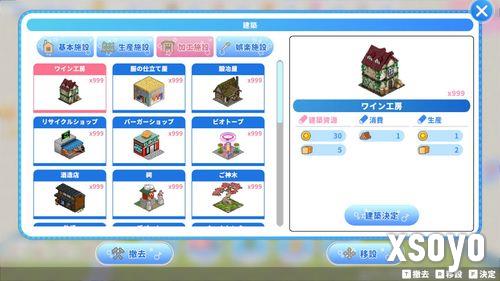 新手游网3