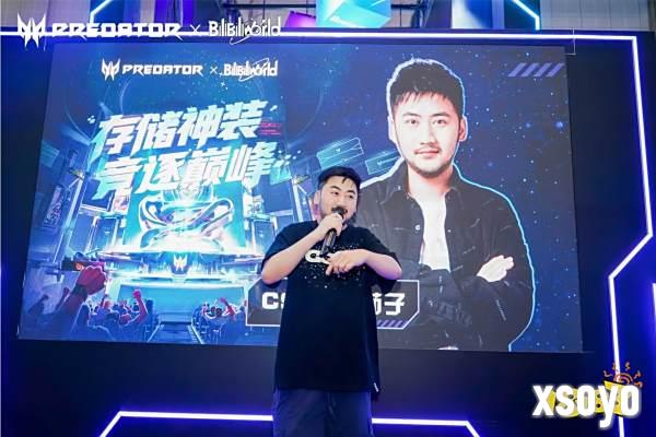 相约下一个巅峰！掠夺者存储Bilibili World 2025完美收官！