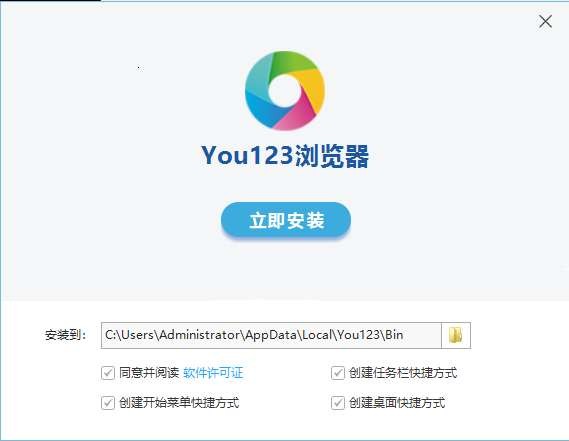 You123浏览器网页版